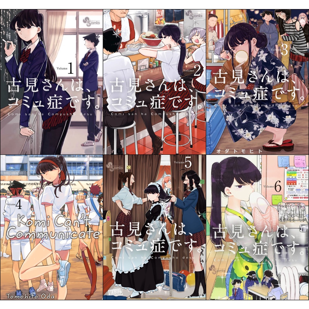 Bộ 6 Áp phích - Poster Anime Komi can't communicate - Komi không thể giao tiếp  - A3, A4, A5