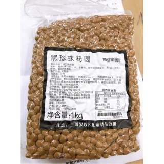 Trân châu đen Boudo 1kg