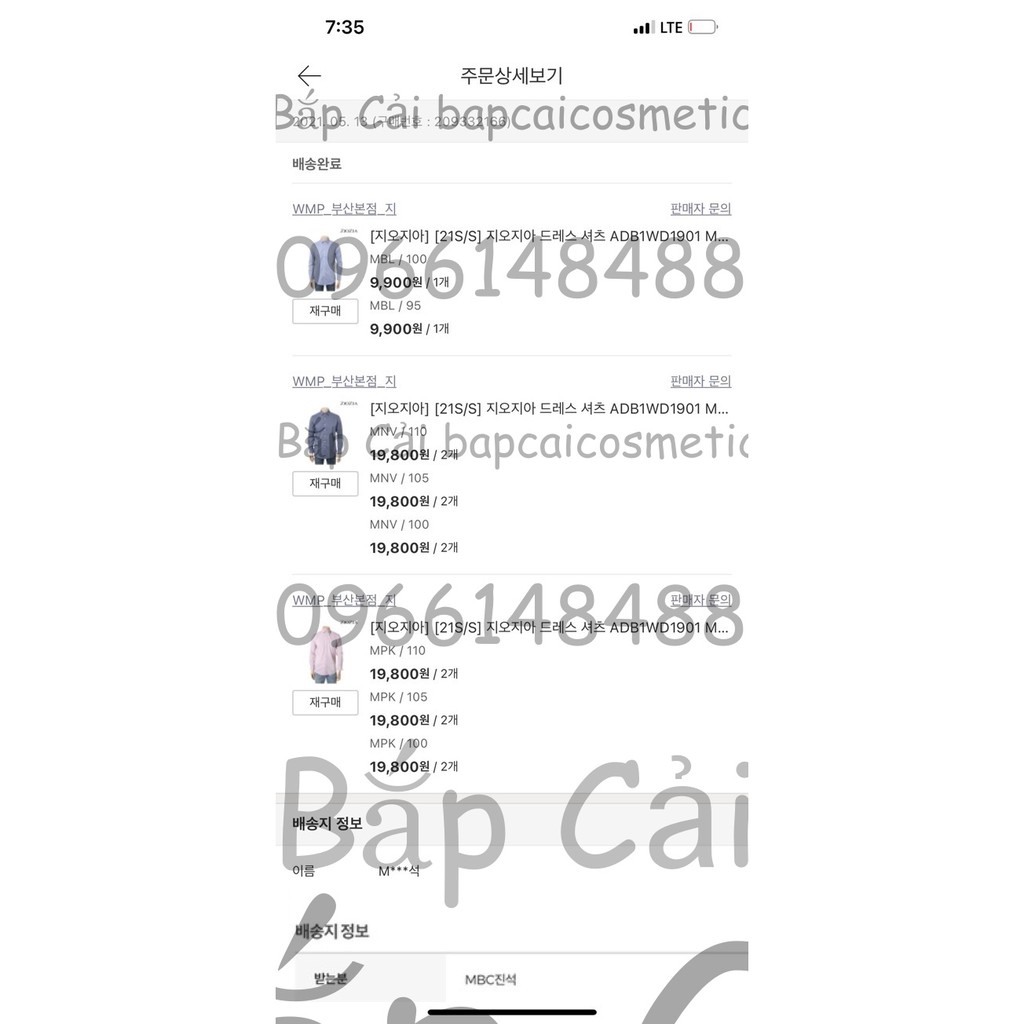 MBC Áo sơ mi nam các loại | BigBuy360 - bigbuy360.vn