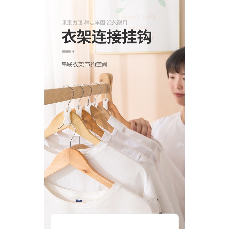 Set 10 Móc Nối Bằng Nhựa Dày Dặn Có Thể Xếp Chồng Tiện Dụng