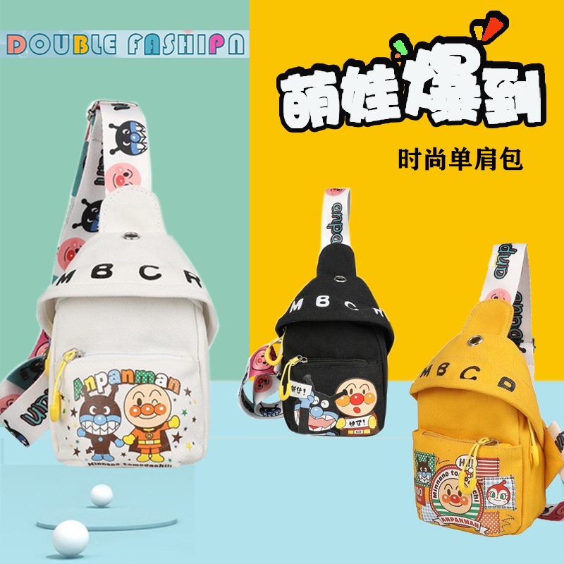 Túi đeo chéo mini cho bé trai bé gái, đựng đồ đi du lịch đi chơi, phong cách hàn quốc đáng yêu