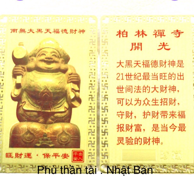 Phù THẦN TÀI - Nhật Bản
