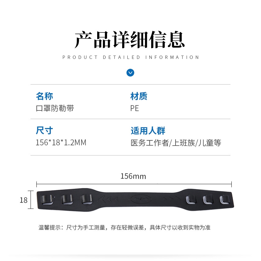 Móc đeo khẩu trang bằng silicon mềm gồm 3 nấc điều chỉnh tiện dụng