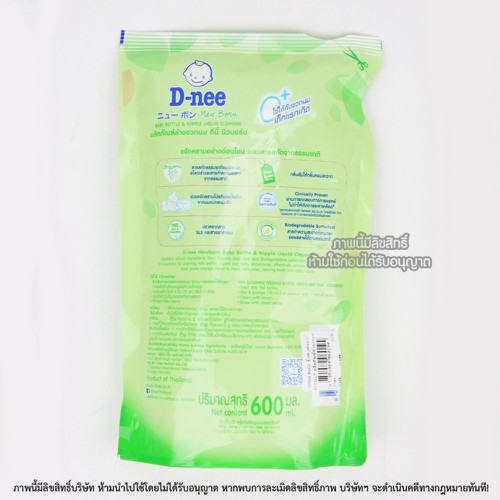 Nước rửa bình sữa Dnee Organic Thái Lan 600ml