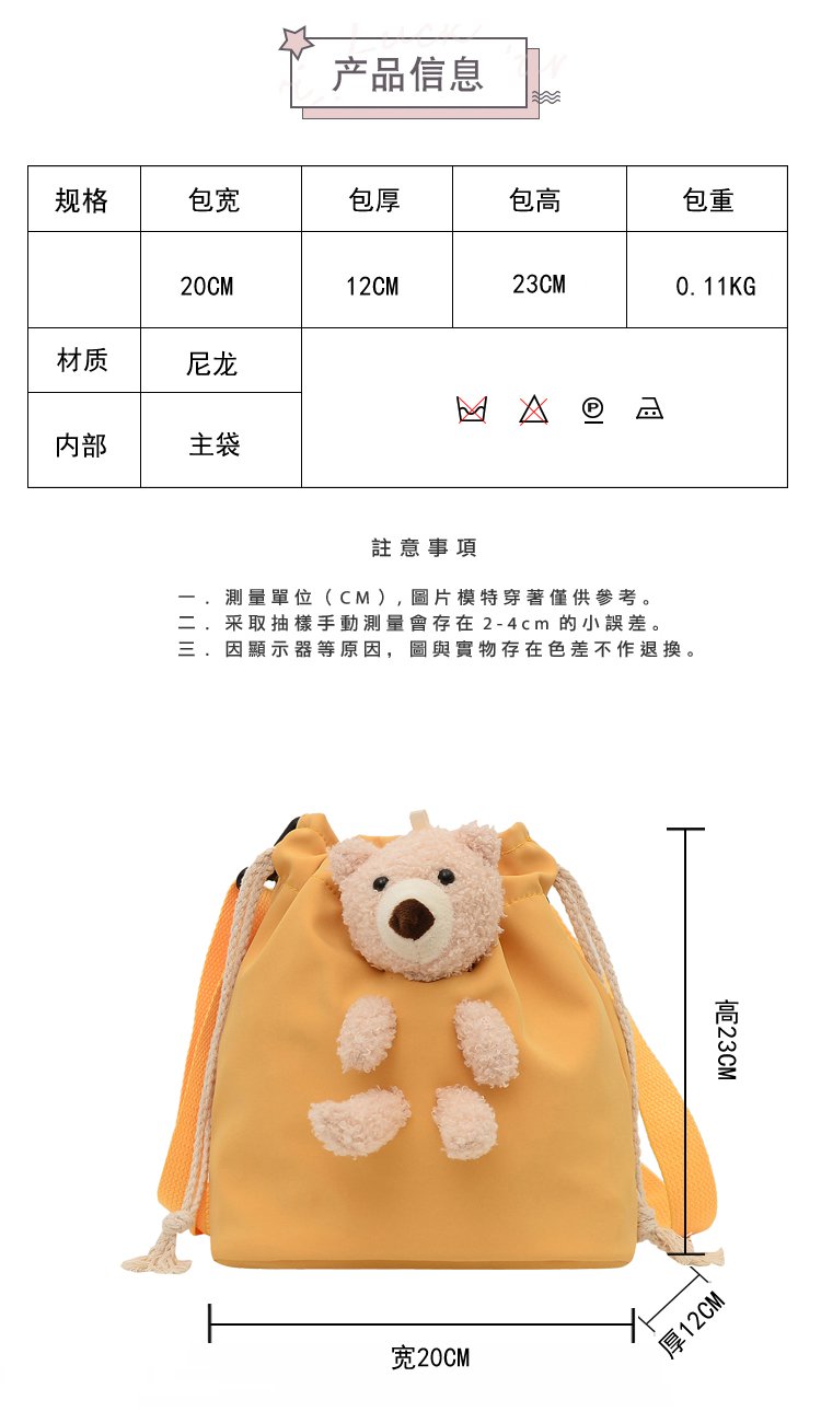 Túi Vải Đeo Chéo Thời Trang Hàn Quốc | BigBuy360 - bigbuy360.vn