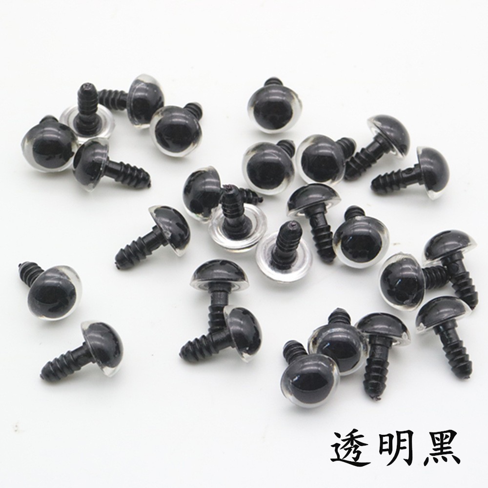 Mắt Thú Chốt - Xoáy