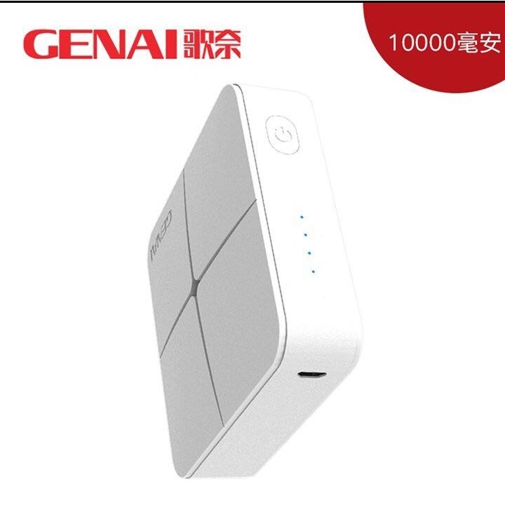 Pin Sạc Dự Phòng Genai A41 - 10000mAh