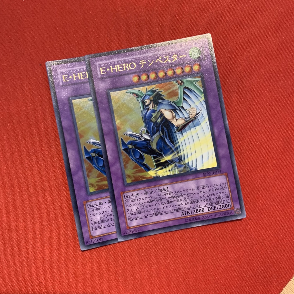 Elemental Hero Tempest