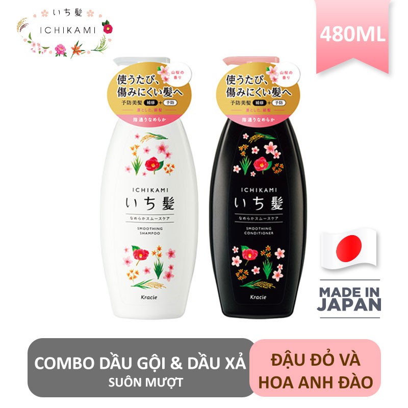 [ Mới ] Dầu gội Nhật Bản Ichikami suôn mượt chai 480ml chính hãng