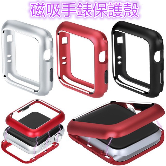Khung Hợp Kim Nhôm Từ Tính Bảo Vệ Cho Apple Watch 5th Generation 4th Generation iWatch 1 / 2 / 3
