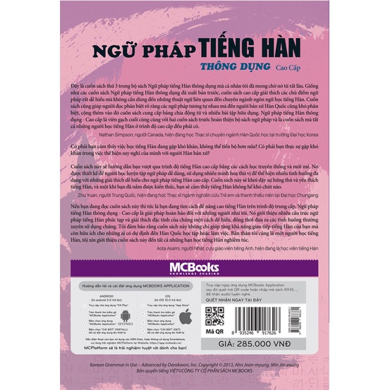 Sách Ngữ pháp tiếng Hàn thông dụng (cao cấp) Korean Grammar in use Advanced Mcbooks