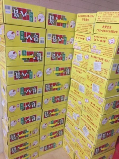 ✅ Cháo sen bát bảo Trung Quốc ✅