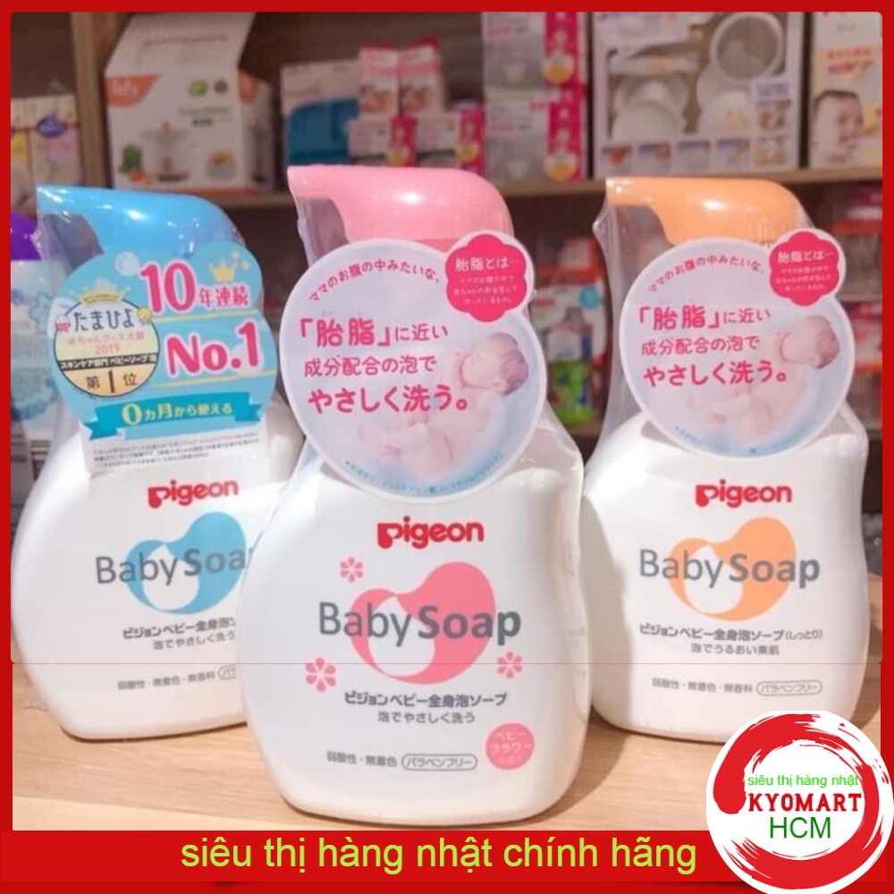 Sữa tắm gội cho bé Pigeon Baby Soap Nhật Bản