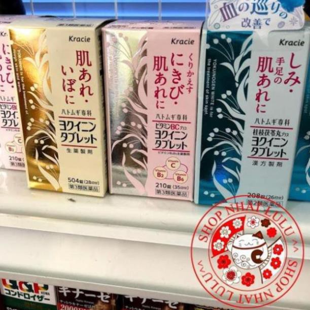Viên uống trắng da, mờ nám, giảm mụn Yokuinin Kracie Nhật bản nội địa