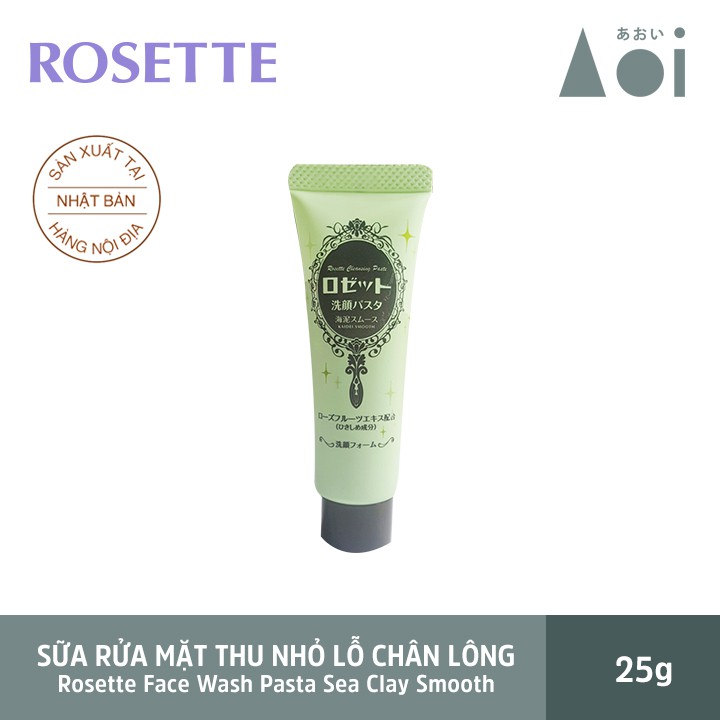 [QUÀ TẶNG KHÔNG BÁN] Sữa Rửa Mặt Thu Nhỏ Lỗ Chân Lông Rosette Face Wash Pasta Sea Clay Smooth Mini Tube (25g)