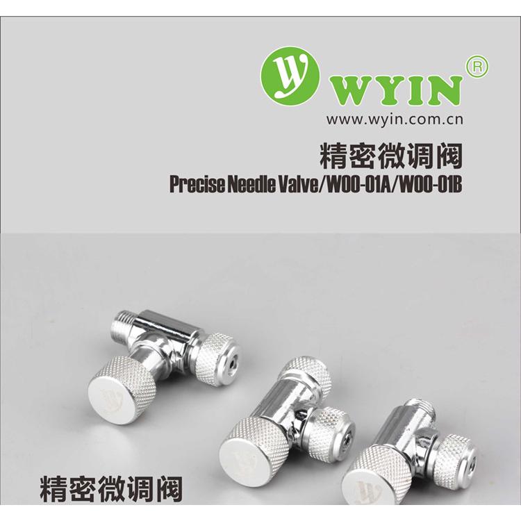 Van Xả Khí Co2 Cho Bể Cá