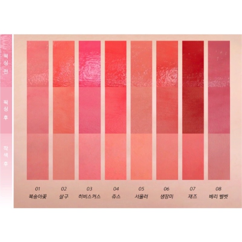 SON siêu lì, mềm môi AMUSE DEW VELVET hót tại Hàn Quốc.