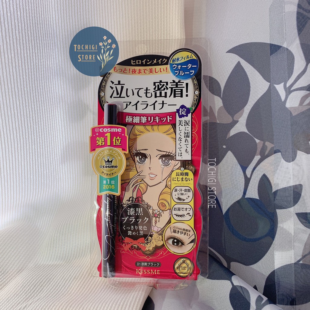 Kẻ Mắt Kiss Me Heroine Make Smooth Liquid Eyeliner