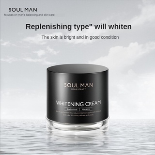 Soul man whitening cream kem dưỡng da mặt cho nam, làm trắng da, kem dưỡng ẩm, kem dưỡng ẩm, kiểm soát dầu cho nam, dưỡng ẩm và làm mới soulman