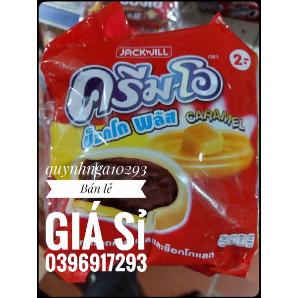 Bánh Cremo Thái (loại1) 312G