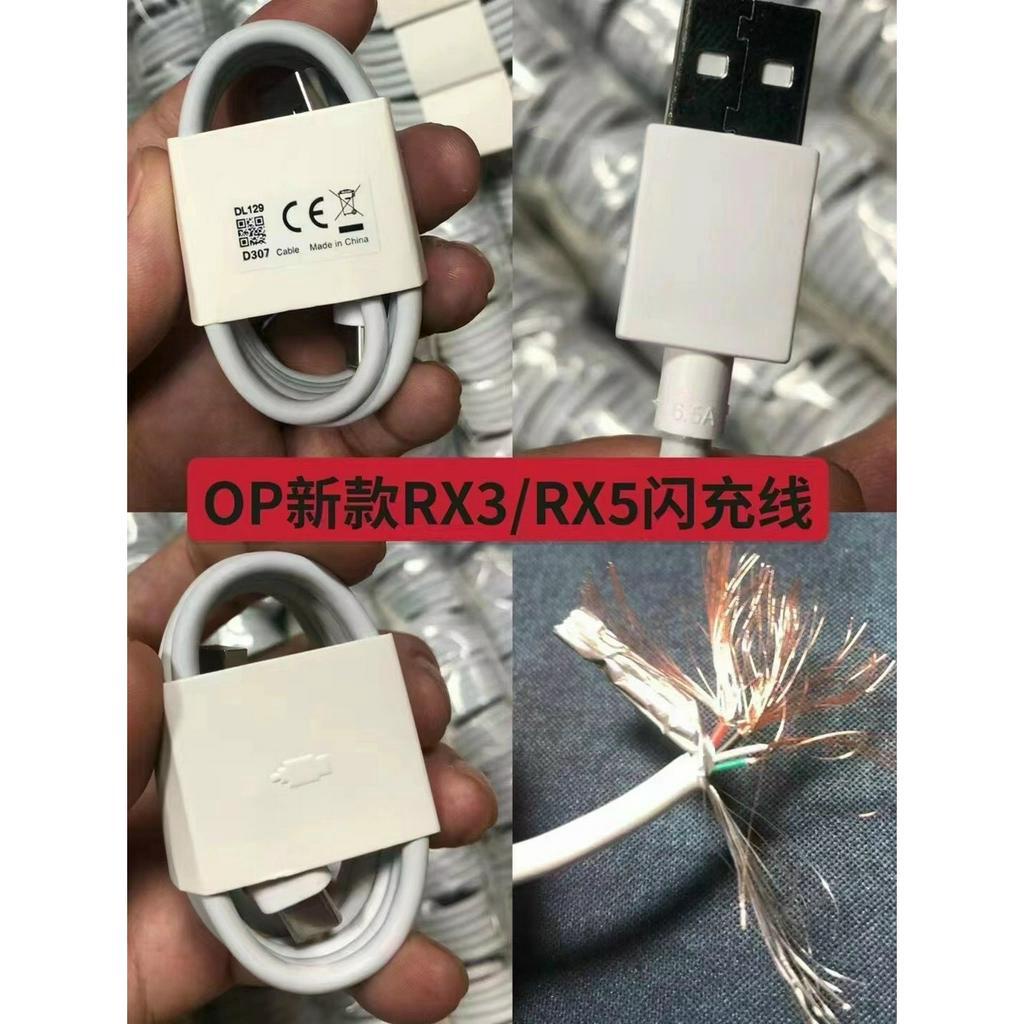 Bộ Sạc Siêu Nhanh Super Vooc  33W cho Oppo Reno 8 4G, 7Z, 7, 6Z, 4, A95, A94, A77s, A77, A76, A74, A57,