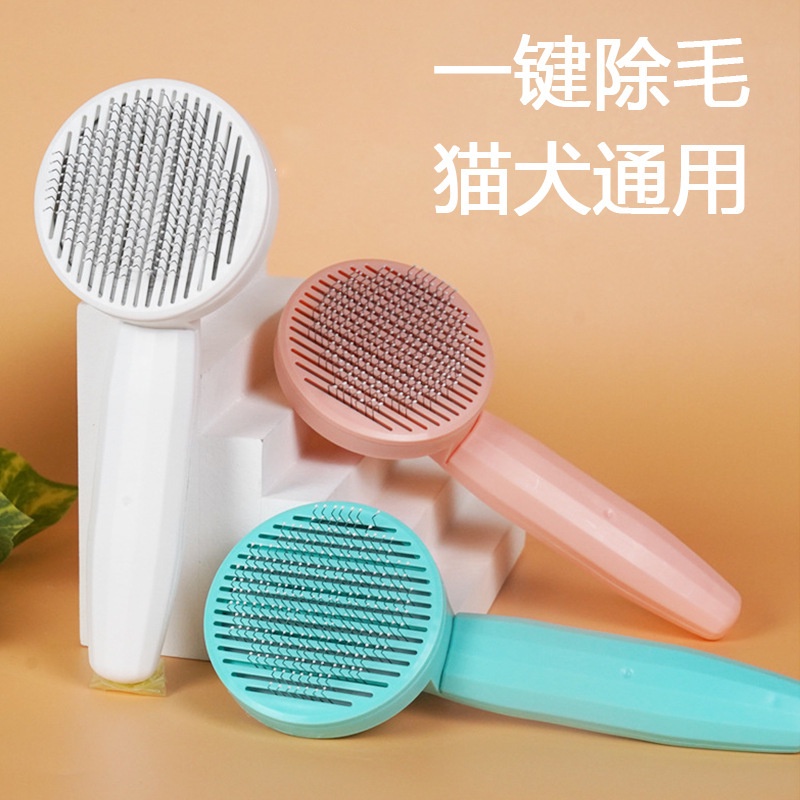 LƯỢC BẤM CHẢI LÔNG CHO CHÓ MÈO LOẠI CAO CẤP GIÁ RẺ