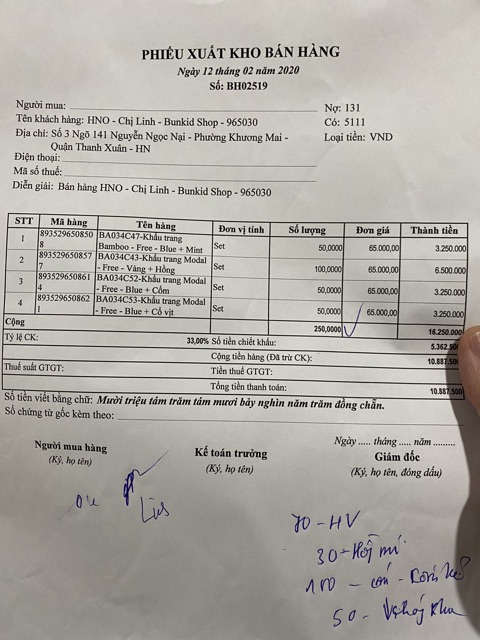 Set 2 khẩu trang BU vải sợi tre cho bé