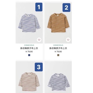 Áo thun kẻ H&M sz 6m-4y