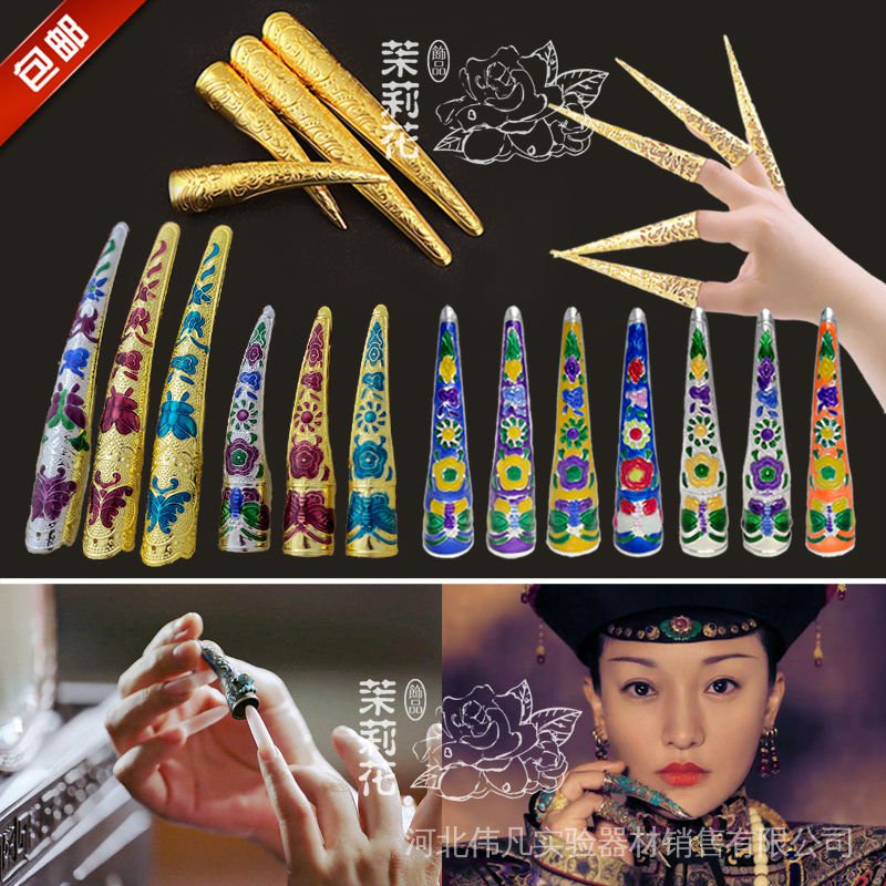 Vỏ Bọc Móng Tay Giả Dài Cổ Điển Yanxi Raider Ruyi Chuan Phong Cách Nữ Hoàng Cổ Điển HE2B Cho Người Lớn Và Trẻ Em