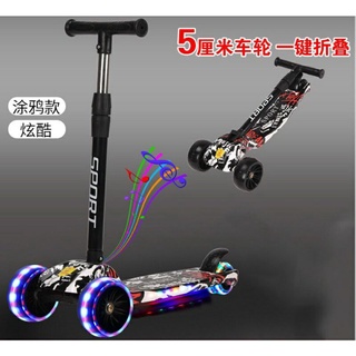 Xe trượt scooter cho bé cao cấp