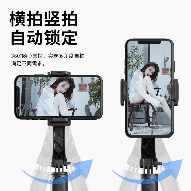 bộ ổn định điện thoại di động chống rung tạo tác chụp gimbal cầm tay chân máy ảnh gậy selfie đa năng phát sóng trực tiếp