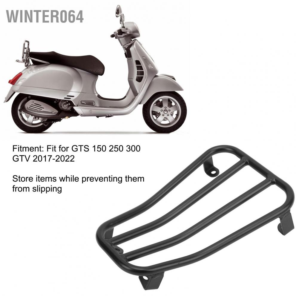 Xe máy Scooter Giá để chân đỡ hành lý cho GTS 150 250 300 GTV 2017‑2022 Winter064