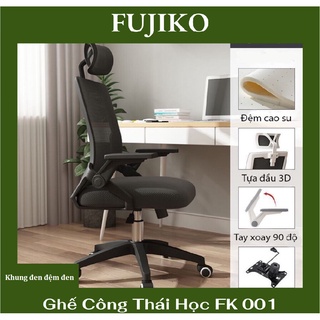 Ghế Xoay Văn Phòng Lưới Có Ngả Lưng Tựa Đầu Thoáng Khí Đệm Dày 6cm Công Thái Học Kiểu Dáng Thanh Mảnh Hiện Đại Chịu Lực