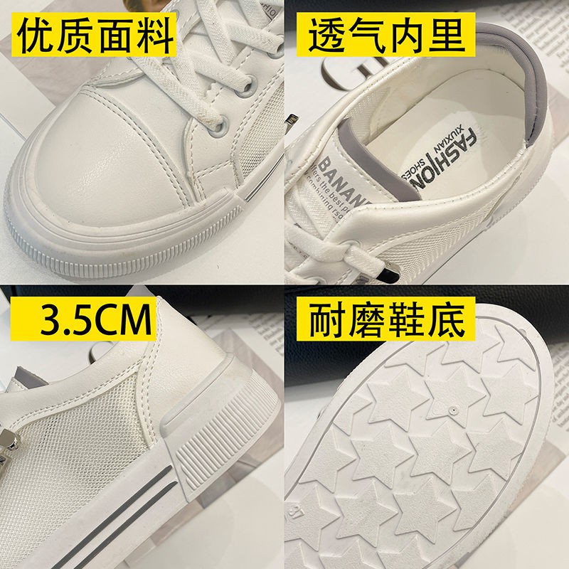 Mesh Breathable White Shoes Women'S New Style Flat Casual Summer Thin Sneakers Women Trendy
