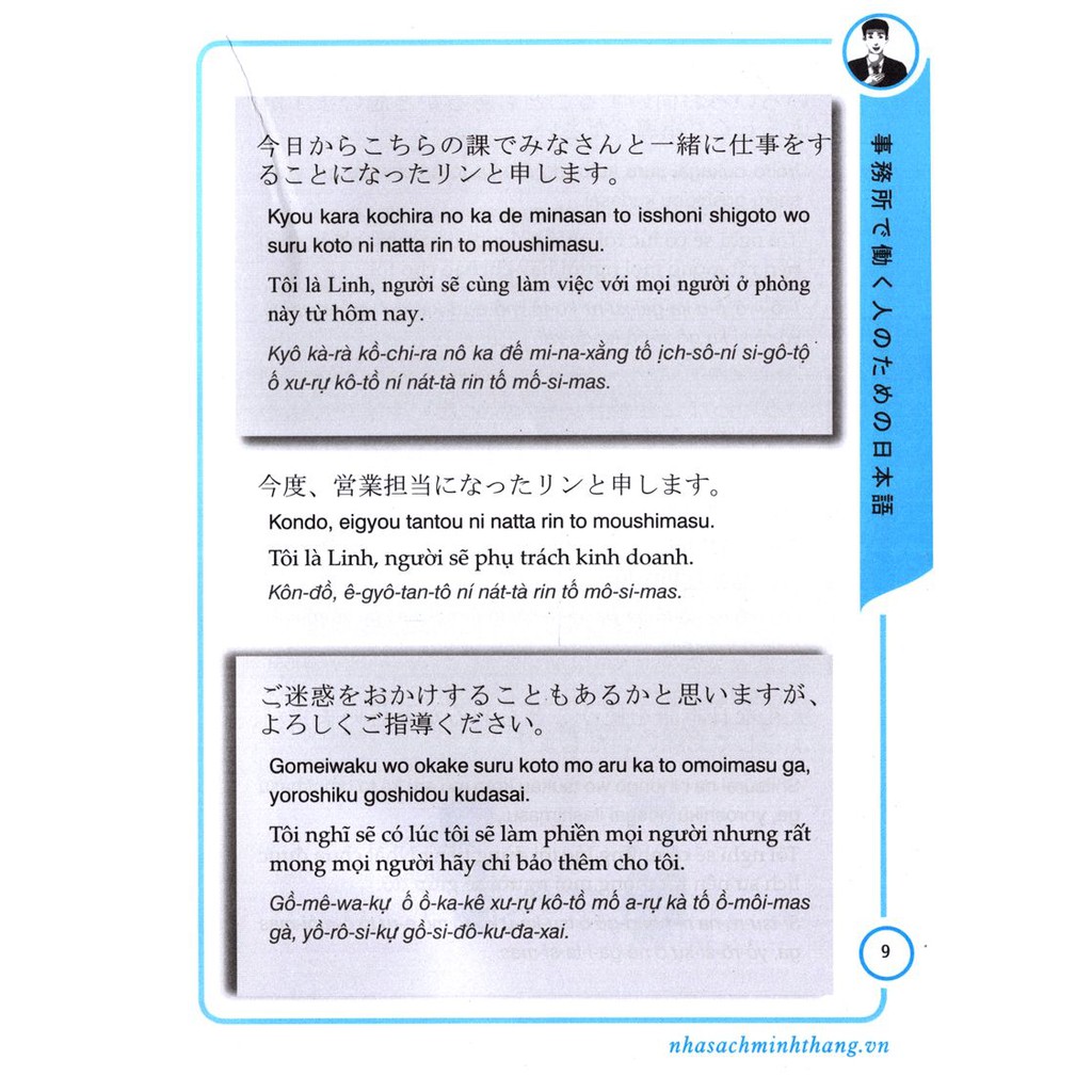 Sách Tiếng Nhật dành cho nhân viên văn phòng - Kèm CD