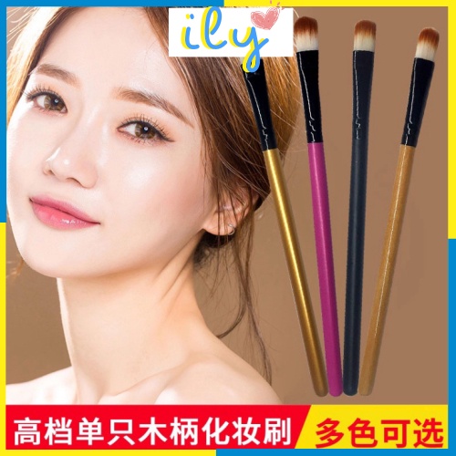 Cọ Đánh Mắt Thanh cọ đánh phấn mắt giao màu ngẫu nhiên nhỏ gọn tiện lời dễ dàng mang theo ILY