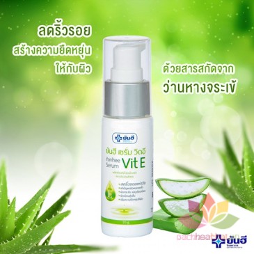 Serum Mờ Nếp Nhăn, Ngừa Lão Hóa Yanhee Serum Vit E Thái Lan Hàng Chính Hãng Đầy Đủ Giấy Tờ
