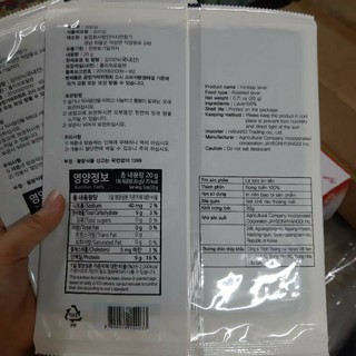 Rong Biển Cuộn Cơm Hanaro 10lá
