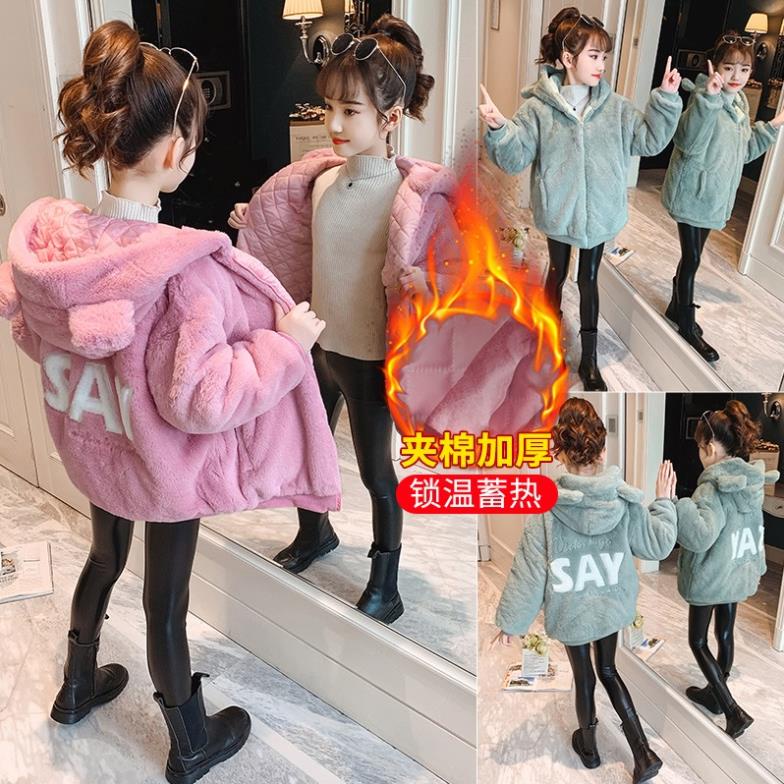Áo khoác lông bé gái 12 tuổi ☑️ Áo Khoác Dài Tay Hàn Quốc☑️ áo bé gái size đại 25kg, 30kg, 35kg, 40kg, 45kg