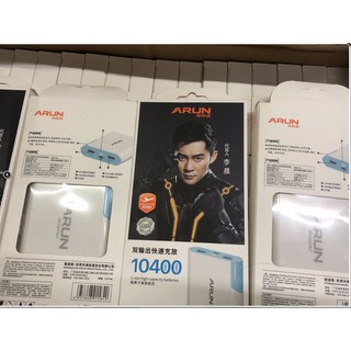 SẠC DỰ PHÒNG ARUN 10.400 MAH<<CHÍNH HÃNG>>