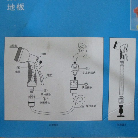 Bộ Đầu Vòi Xịt Rửa Xe Đa Năng