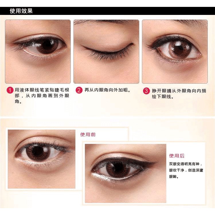 Chì kẻ mắt eyeliner dạng chì dễ kẻ cho người mới Xilin