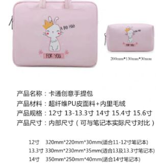 Set túi chống sốc đựng Macbook/Laptop