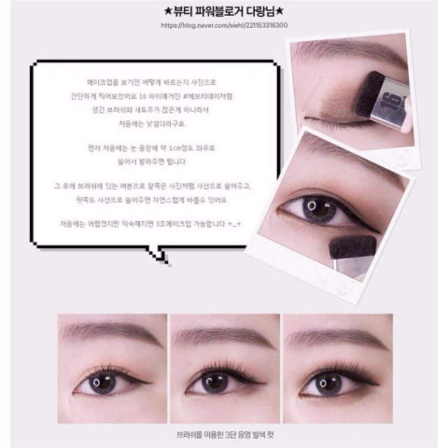 PHẤN MẮT 16 BRAND SIXTEEN EYE MAGAZINE ALL  ABOUT EYE  .SẢN PHẨM BÁN CHẠY NHẤT HIỆN NAY QUÁ ĐẸP QUÁ XUẤT SẮC