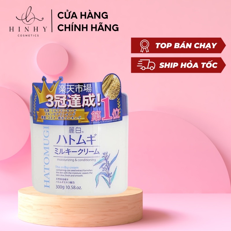 Kem dưỡng Hatomugi Moisturizing onditioning