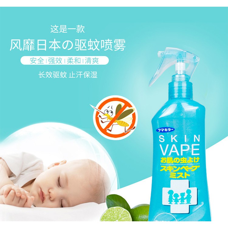 Xịt Chống Muỗi  Skin Vape Màu Xanh An Toàn Cho Bé  Nhật Bản