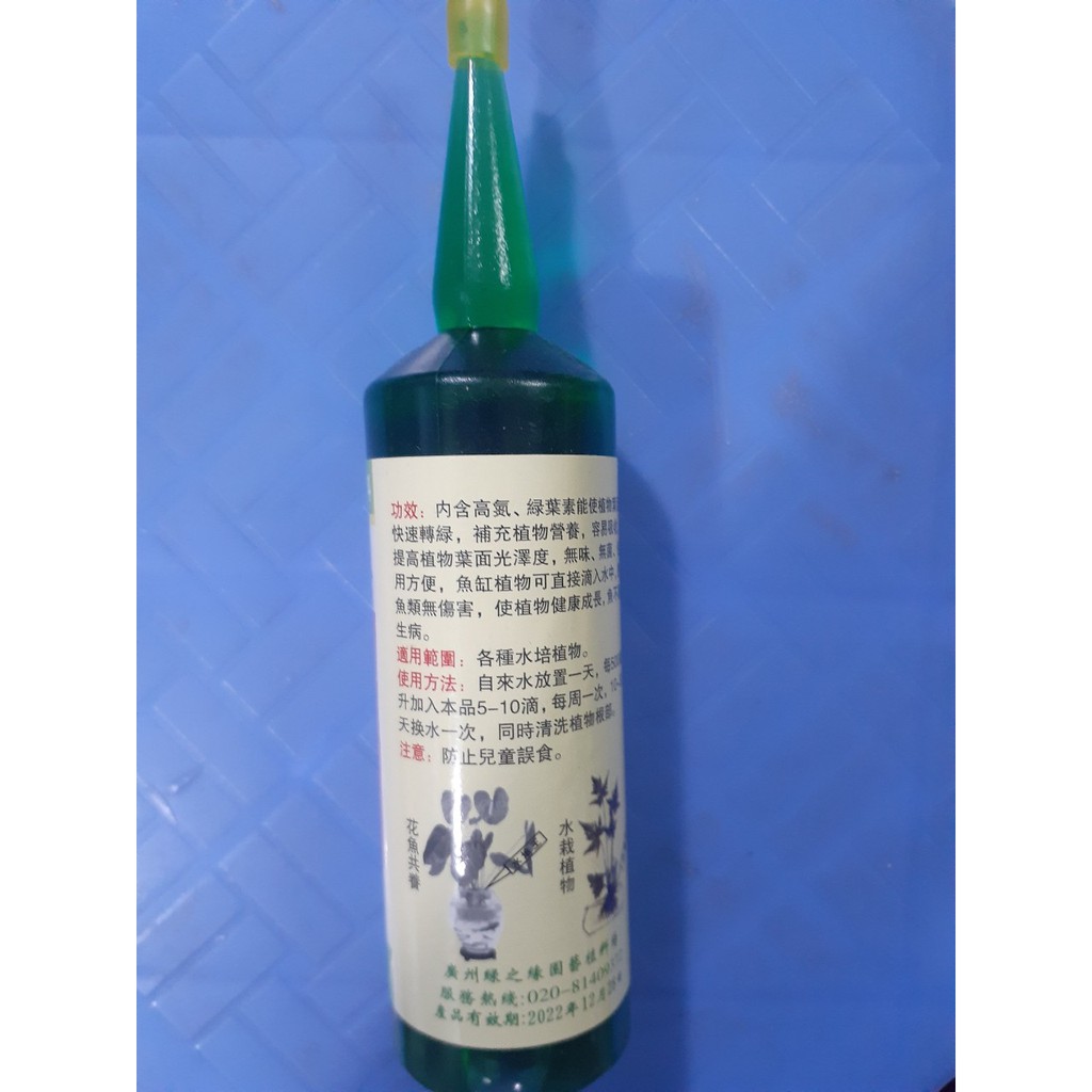 DINH DƯỠNG CHO CÂY TRỒNG THỦY SINH LỌ 120ML