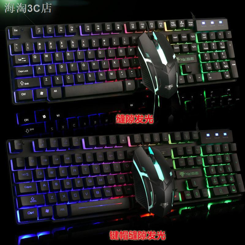 Bộ Chuột Và Bàn Phím Chơi Game Có Dây Có Đèn Nền Cho Máy Tính / Notebook | BigBuy360 - bigbuy360.vn