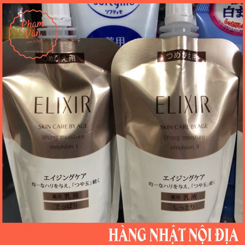 Sữa dưỡng ẩm chống lão hoá Shiseido Elixir Advanced Skin Care by Age Emulsion