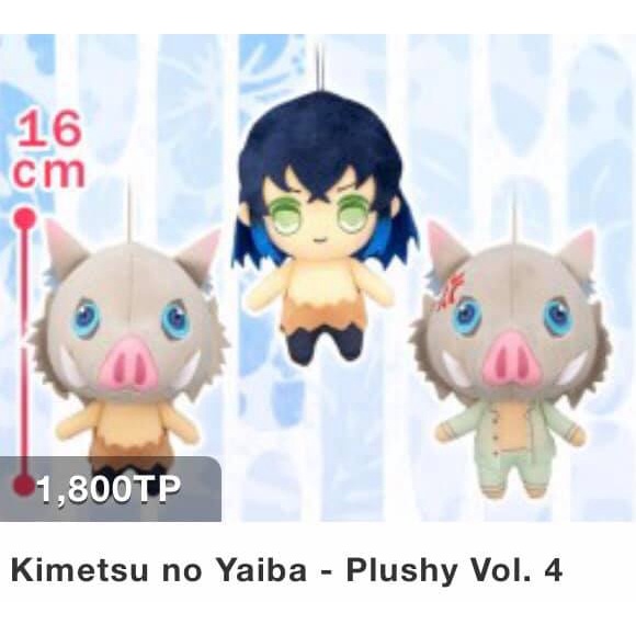 FURYU - Full set Bộ 3 em Kimetsu no Yaiba Plushy Vol.4 - Inosuke